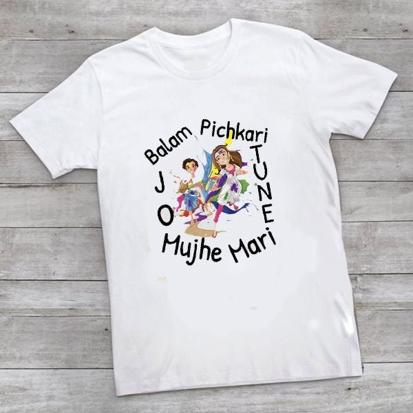 Holi T-Shirt - Random Print