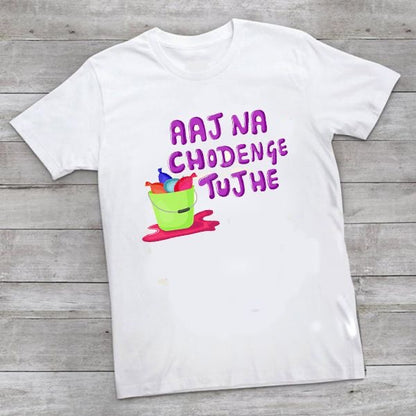Holi T-Shirt - Random Print