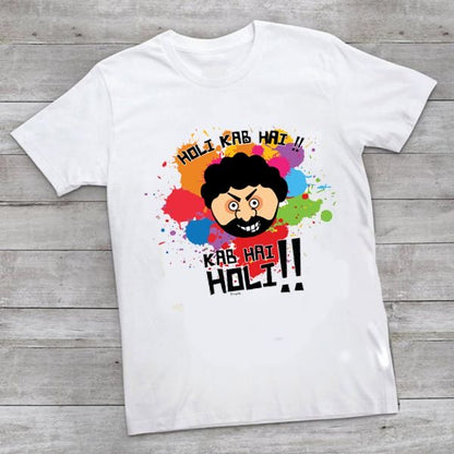 Holi T-Shirt - Random Print